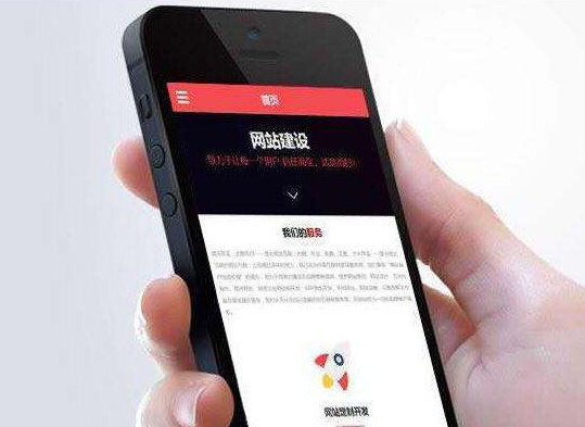 手机网站如何建设作为上海SEO优化公司品传为您