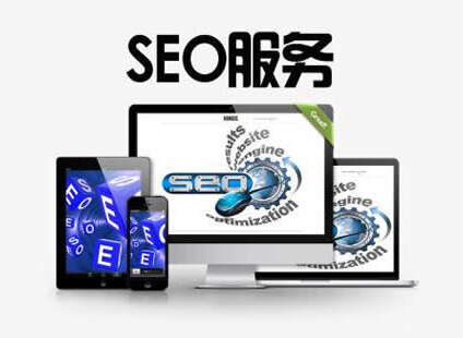 SEO外包目标设定原则与关键词排名评估