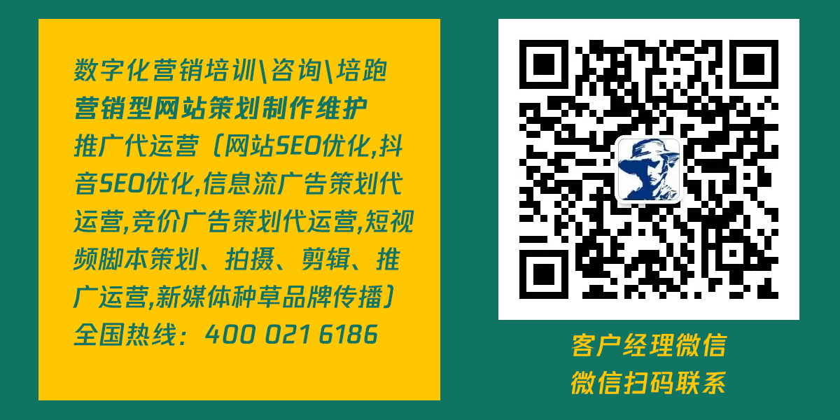 SEO公司联系方式|上海市静安区南京西路1468号中欣大厦38层