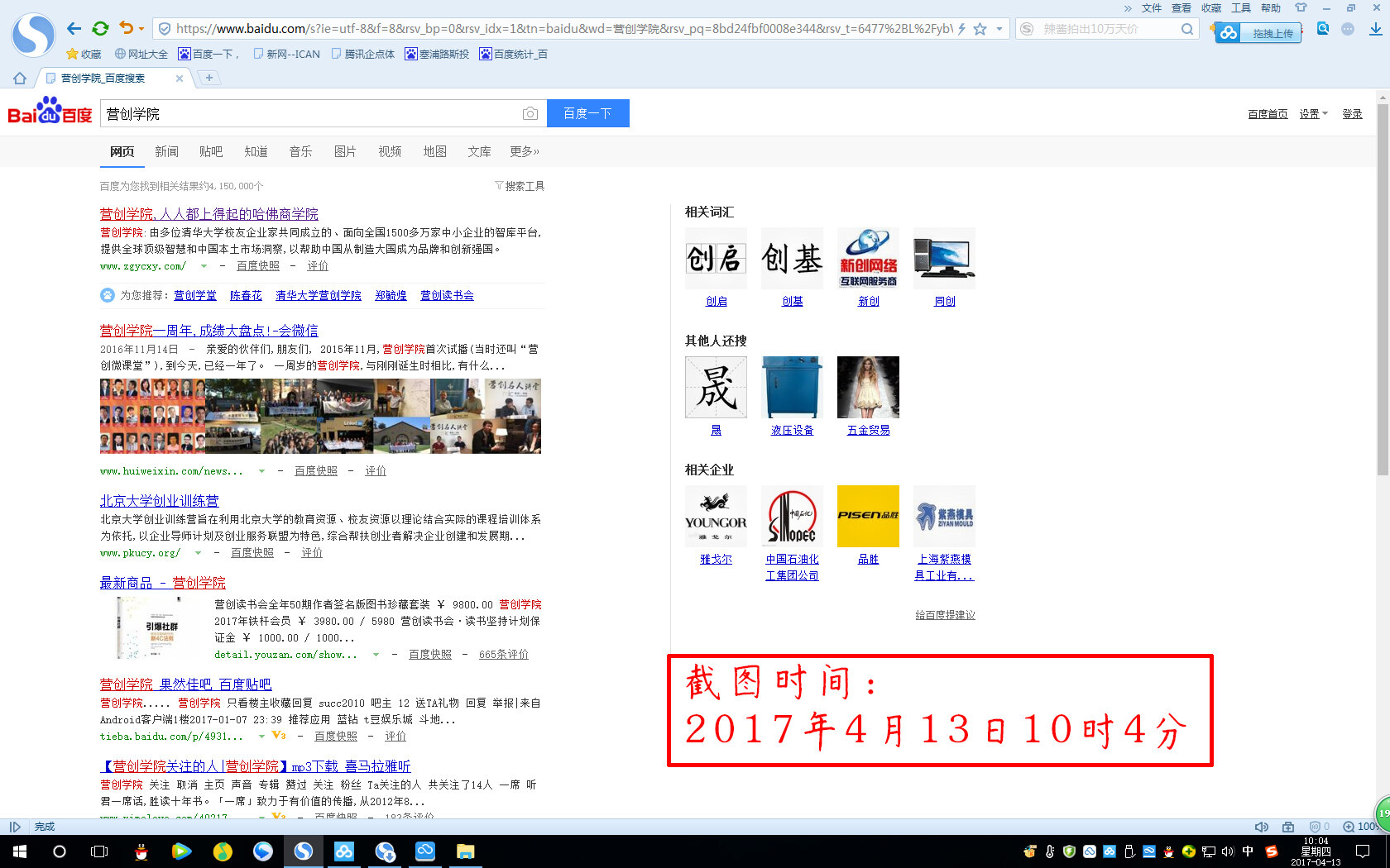修改后.jpg